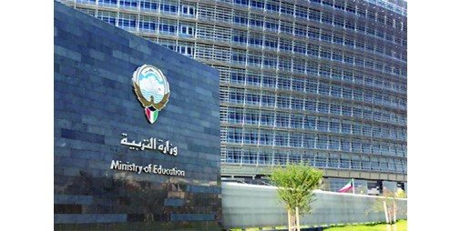 «التربية»: إعادة توزيع المعلمين والمعلمات بين المدارس وفق الاحتياج الفعلي من التخصصات التعليمية