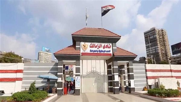 تطورات إنشاء فرع نادي الزمالك في حدائق أكتوبر
