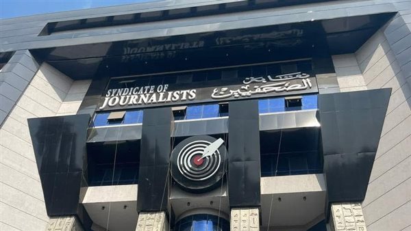 "الصحفيين" تتقدم ببلاغ للنائب العام وشكوى لوزير الداخلية للمطالبة بالإفراج عن 6 صحفيين