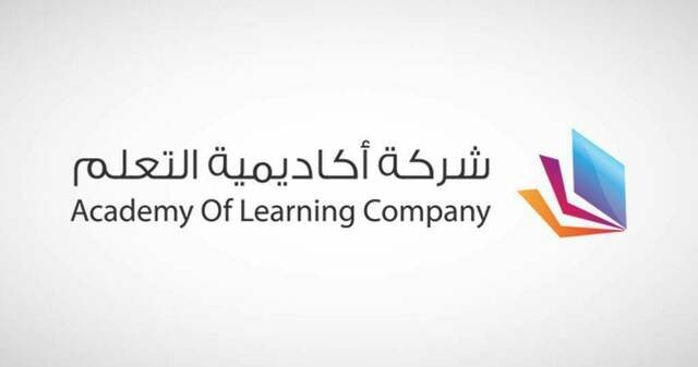 "أكاديمية التعلم" تحقق 40.7 مليون ريال أرباحاً وتوصي بزيادة رأس المال