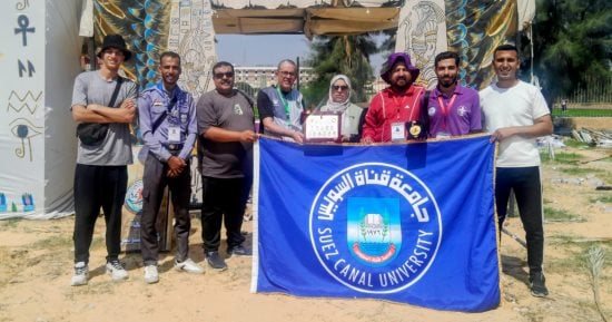 منتخب جوالة جامعة قناة السويس يتوج بدرع المستوى الأول بأسبوع شباب الجامعات
