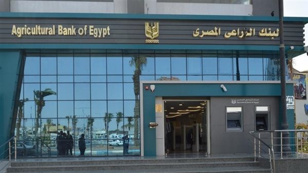 لعملاء البنك الزراعي، هل يمكن إصدار بطاقات الائتمان بضمان كارت ائتمان في بنك آخر؟