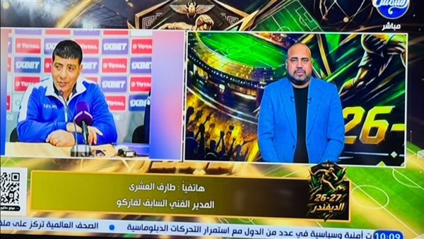 طارق العشري: حسام حسن أعاد هيبة المدرب المصري.. والمنتخب يحتاج لوضع النقاط على الحروف