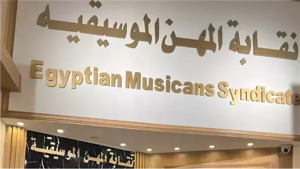 كلمات أغاني المهرجانات تتصدر المشهد، وتحرك جديد من الموسيقيين