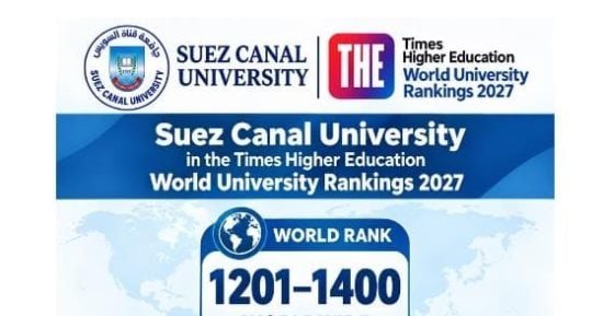 جامعة قناة السويس تتقدم في تصنيف تايمز للجامعات وتنتقل للمرتبة 1201–1400 عالميا