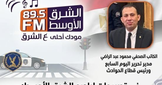 محمود عبد الراضي: حزمة تسهيلات واسعة وتخفيضات مالية بوحدات تراخيص المرور