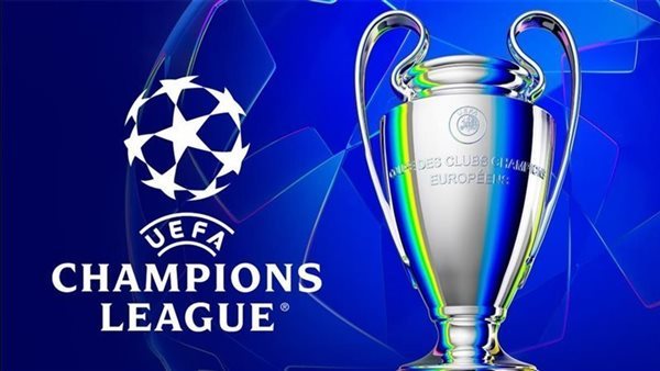 ترتيب فرق دوري أبطال أوروبا قبل الجولة الثانية