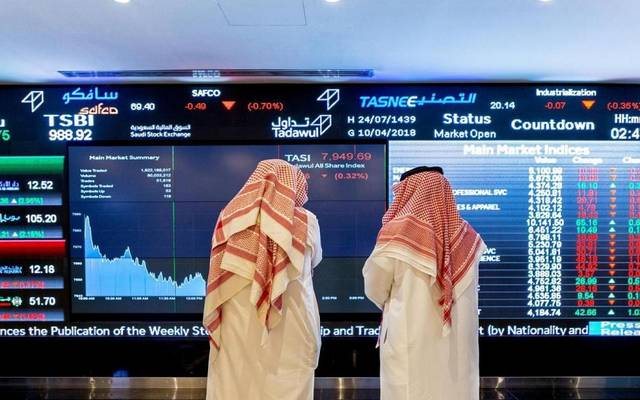 هيئة السوق السعودية تشدد ضوابط إقراض الأوراق المالية