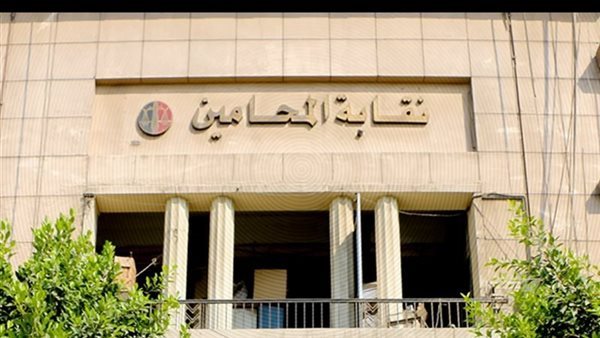 في خطاب لمجلس النواب، نقابة المحامين تعلن موقفها من مشروع تعديل قانون الإجراءات الجنائية