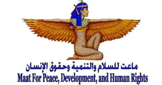 ماعت تطلق مائدة مستديرة لمناقشة التكامل الاقتصادي والأمن المائي