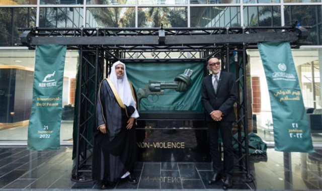 رابطة العالم الإسلامي والأمم المتحدة ووفد من مملكة السويد يحتفون برفع الستار عن "المسدس السلام المعقود" بفرع الرابطة بالرياض