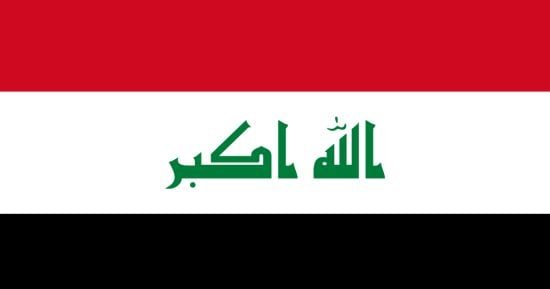 الرئيس العراقي يؤكد أن استقلال بلاده ووحدة قراره ثوابت لا تقبل المساومة
