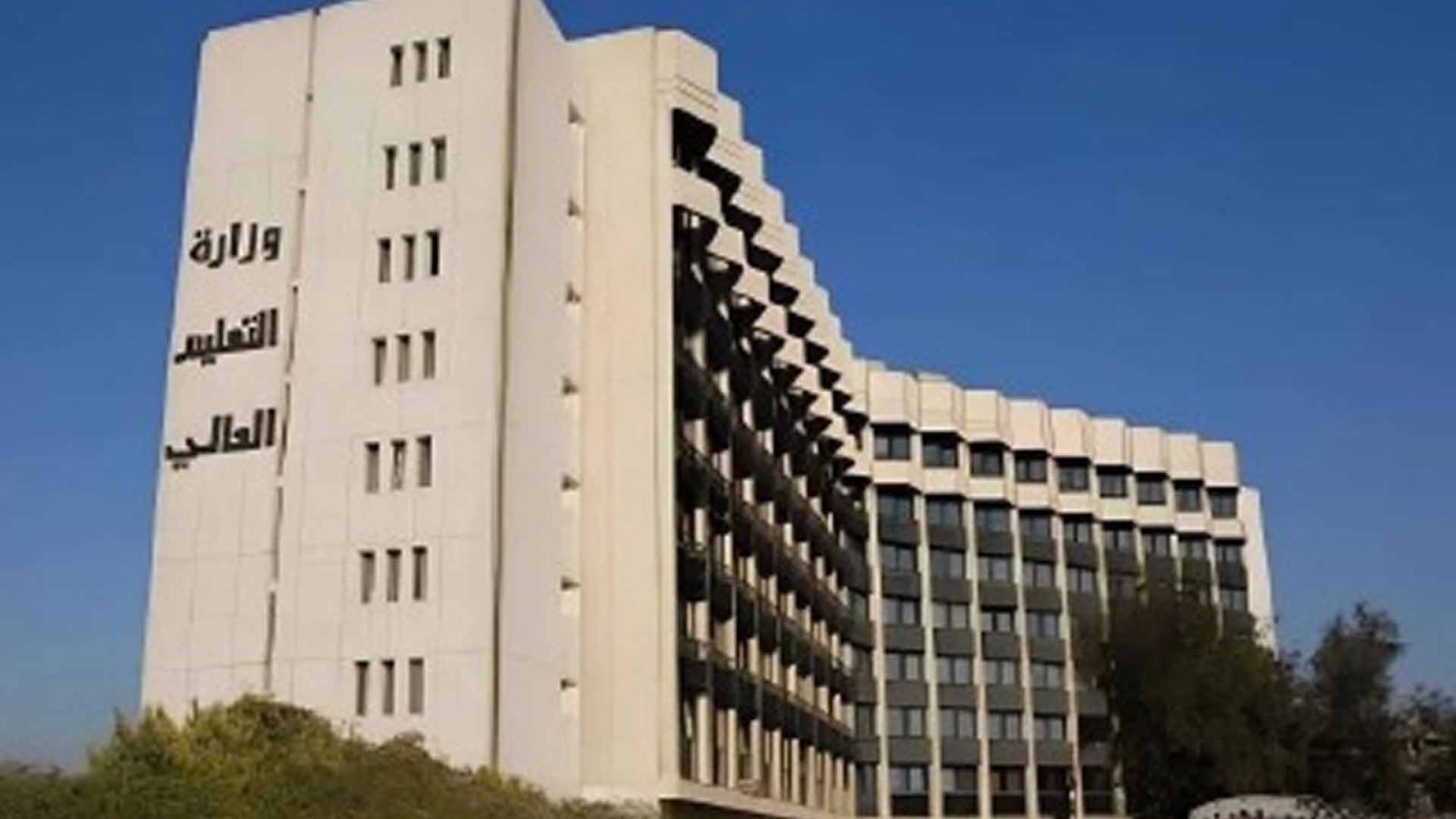 حملة “الثانوية” لعام 2025 وما قبل يحق لهم التقدّم إلى “الجامعات الخاصة والمفتوح والافتراضية”