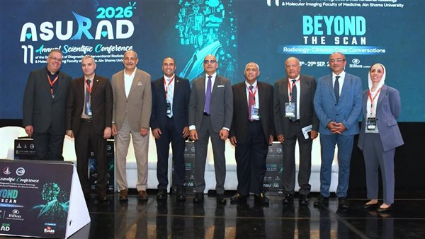 توصيات المؤتمر العلمي لقسم الأشعة التشخيصية والتداخلية بطب عين شمس