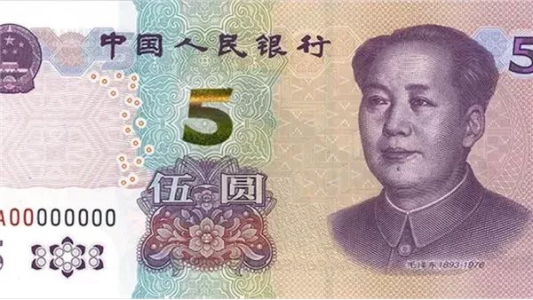 ارتفاع سعر اليوان الصيني مقابل الجنيه اليوم الأربعاء 30-9-2026 في البنوك المصرية