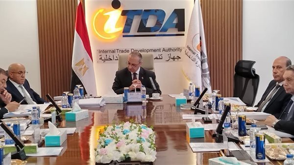 "جهاز تنمية التجارة" يعتمد الحساب الختامي والقوائم المالية للعام المالي 2025-2026