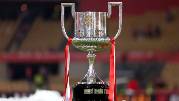 موعد قرعة كأس ملك إسبانيا موسم 2026-2027