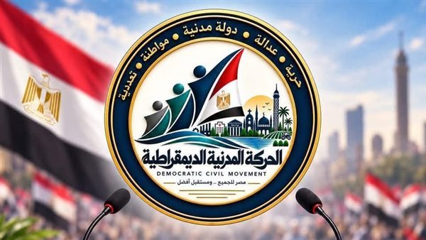 “مطاردة الصحافة الحرة يجب أن تتوقف فورًا”، الحركة المدنية الديمقراطية تطالب بالإفراج عن 6 صحفيين