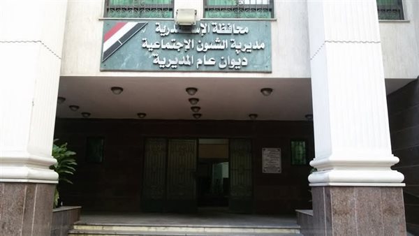 تضامن الإسكندرية تحيل العاملين بوحدة عبد القادر للتحقيق