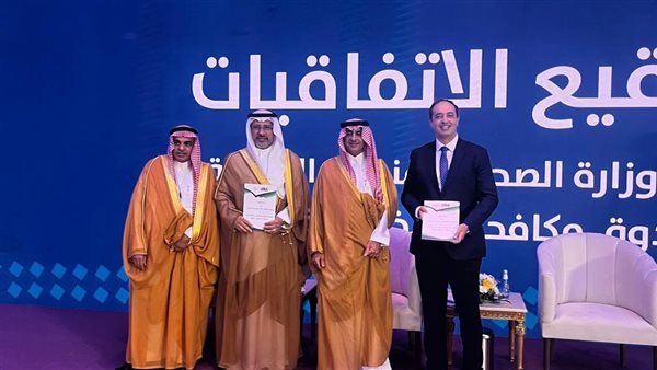 تعاون مصري سعودي لتطوير برامج الوقاية والعلاج من إدمان المخدرات