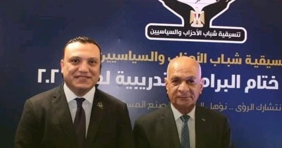 رئيس حزب الريادة يشارك في احتفالية تنسيقية شباب الأحزاب لتخريج دفعات جديدة