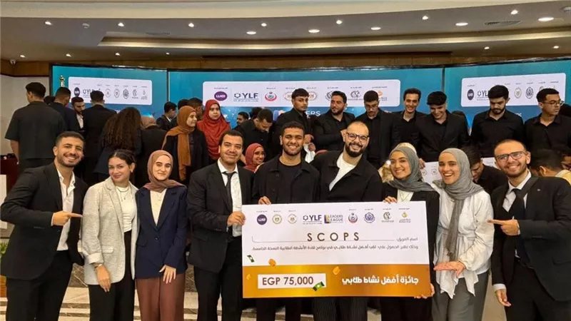 صيدلة عين شمس تحصد المركز الأول في برنامج «قادة الأنشطة الطلابية»