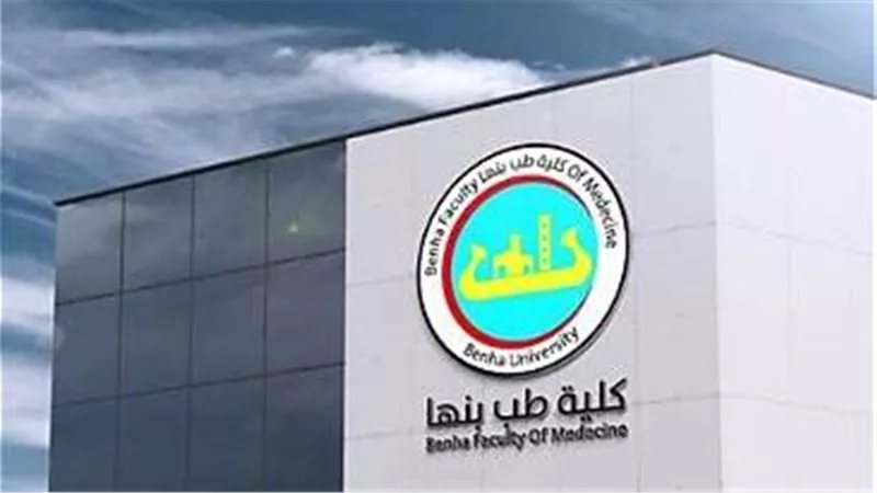 عميد طب بنها: مشاركتي بمؤتمر جراحة العظام بكوريا تعكس تعزيز التعاون الدولي وتبادل الخبرات