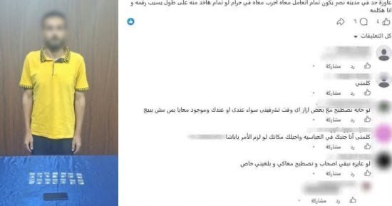 الداخلية تضبط 5 متهمين بترويج المخدرات والتعاطى عبر مواقع التواصل