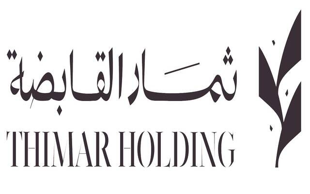 "ثمار" تقدم ملف زيادة رأسمالها بطرح أسهم حقوق أولوية إلى هيئة السوق