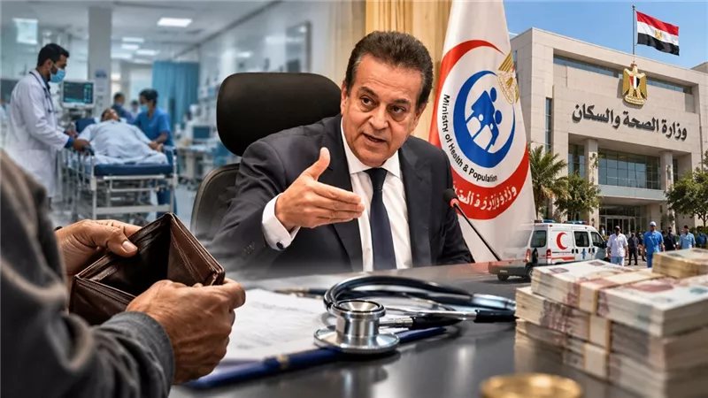 منتدى مصر 2026، "الصحة" تقدم كشف حساب لتطوير المنظومة ونتائج المبادرات الرئاسية والتأمين الصحي
