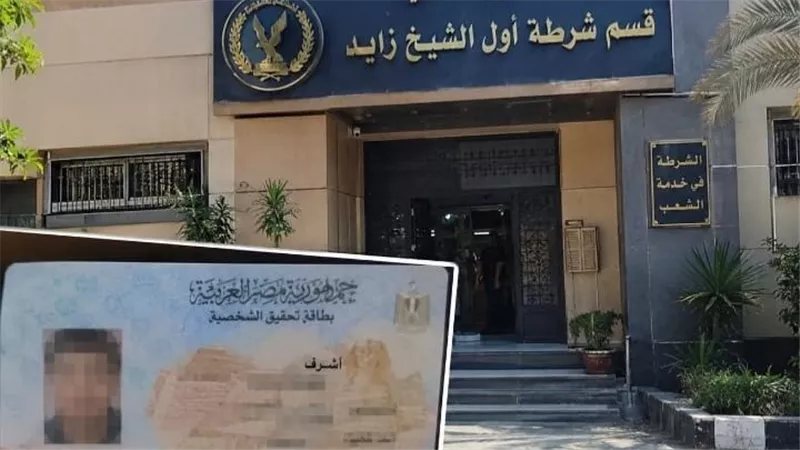 "بريء اتحبس 28 يوما بتهمة ما يعرفهاش"، شقيقه انتحل اسمه وورطه في قضية سلاح أبيض