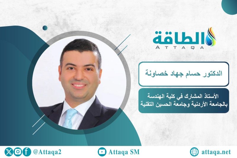 الهيدروجين الأخضر في الأردن يحتاج إلى 7 مليارات دولار ويواجه 4 عقبات (دراسة)
