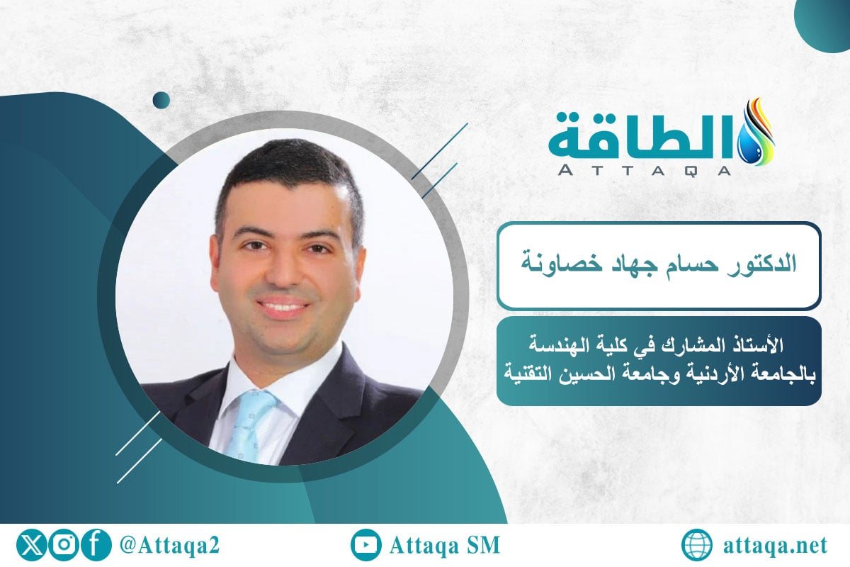 الهيدروجين الأخضر في الأردن يحتاج إلى 7 مليارات دولار ويواجه 4 عقبات (دراسة)