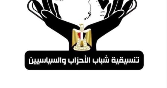 التنسيقية: توصيات منتدى مصر تستهدف رفع الحد الأدنى للأجور لـ15 ألف جنيه