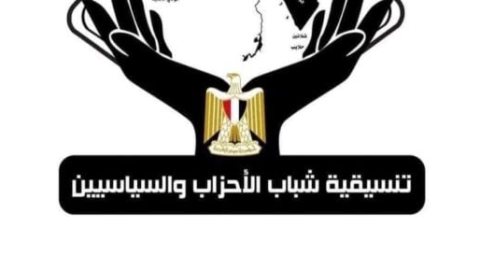 التنسيقية: توصيات منتدى مصر تستهدف رفع الحد الأدنى للأجور لـ15 ألف جنيه