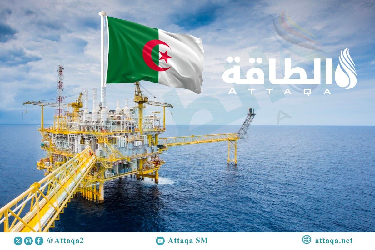 إنتاج الغاز الجزائري يقترب من 10 مليارات قدم مكعبة