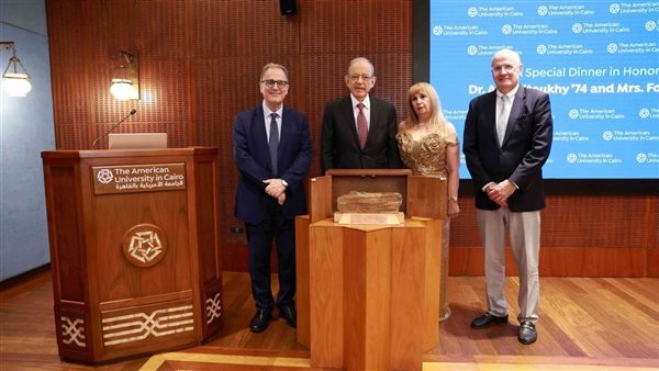 الجامعة الأمريكية بالقاهرة تكرّم عاطف الطوخي تقديرًا لإسهاماته في دعم التعليم وخدمة المجتمع