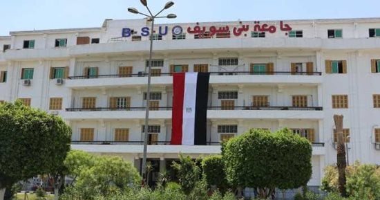 جامعة بنى سويف تحقق فى تعرض طالب لتعدى بآلة حادة داخل الكلية