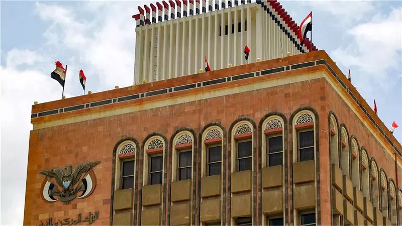 البنك المركزي اليمني يحجز أموال 135 جهة مرتبطة بالحوثيين