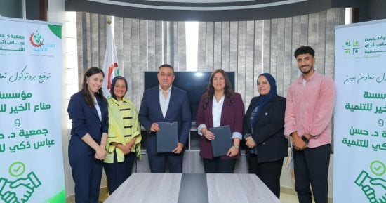 صناع الخير توقع بروتوكول تعاون لتوسيع نطاق المبادرات التنموية لدعم الفئات الأكثر احتياجا