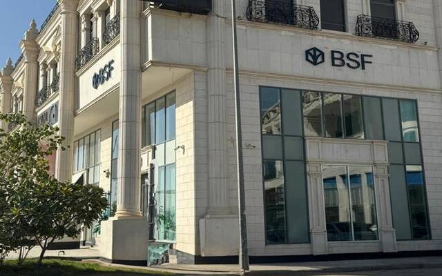 "بي إس إف" يدعو مساهميه لحضور جلسة مناقشة النتائج المالية للربع الثالث 26 أكتوبر