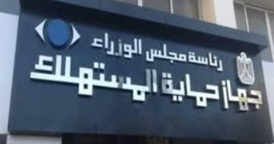 القانون ينظم نظام البيع بالتقسيط.. اعرف التفاصيل