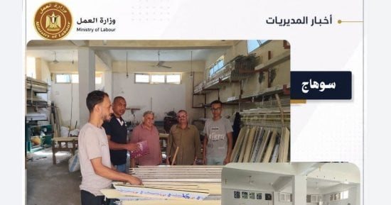 حملات تفتيشية بالمنطقة الصناعية بالكوثر وتسوية ودية لمستحقات 3 عمال بسوهاج
