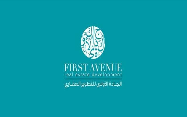 "الجادة الأولى" تستعرض مستجدات أعمالها وترفع رأس مالها لـ300 مليون ريال
