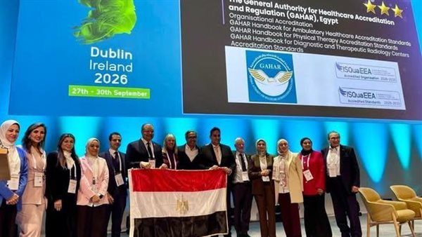 تكريم دولي لمنظومة الجودة الصحية المصرية في دبلن