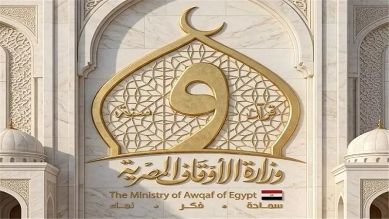 الأوقاف تكشف حقيقة تثبيت جميع خطباء المكافأة وتوفيق أوضاعهم المالية والإدارية