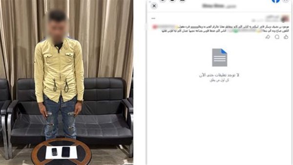 ضبط عامل بالإسكندرية أنشأ صفحة لبيع المخدرات، خدع الراغبين في الشراء بصور من الإنترنت