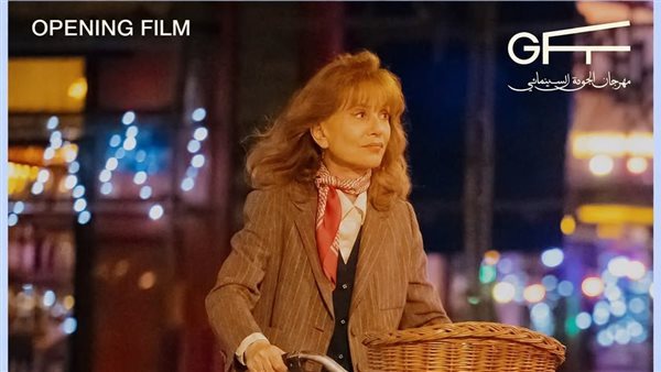 "الجونة السينمائي" يعلن اختيار "كل شيء عن كورين" للمخرج مارك فيتوسي لافتتاح دورته التاسعة