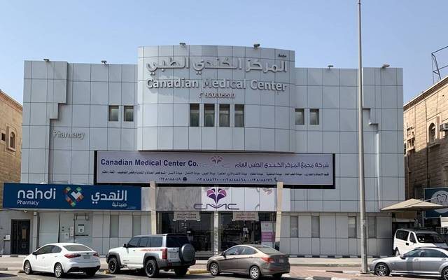 28 أكتوبر.. عمومية "المركز الكندي الطبي" لانتخاب عضو مجلس إدارة جديد