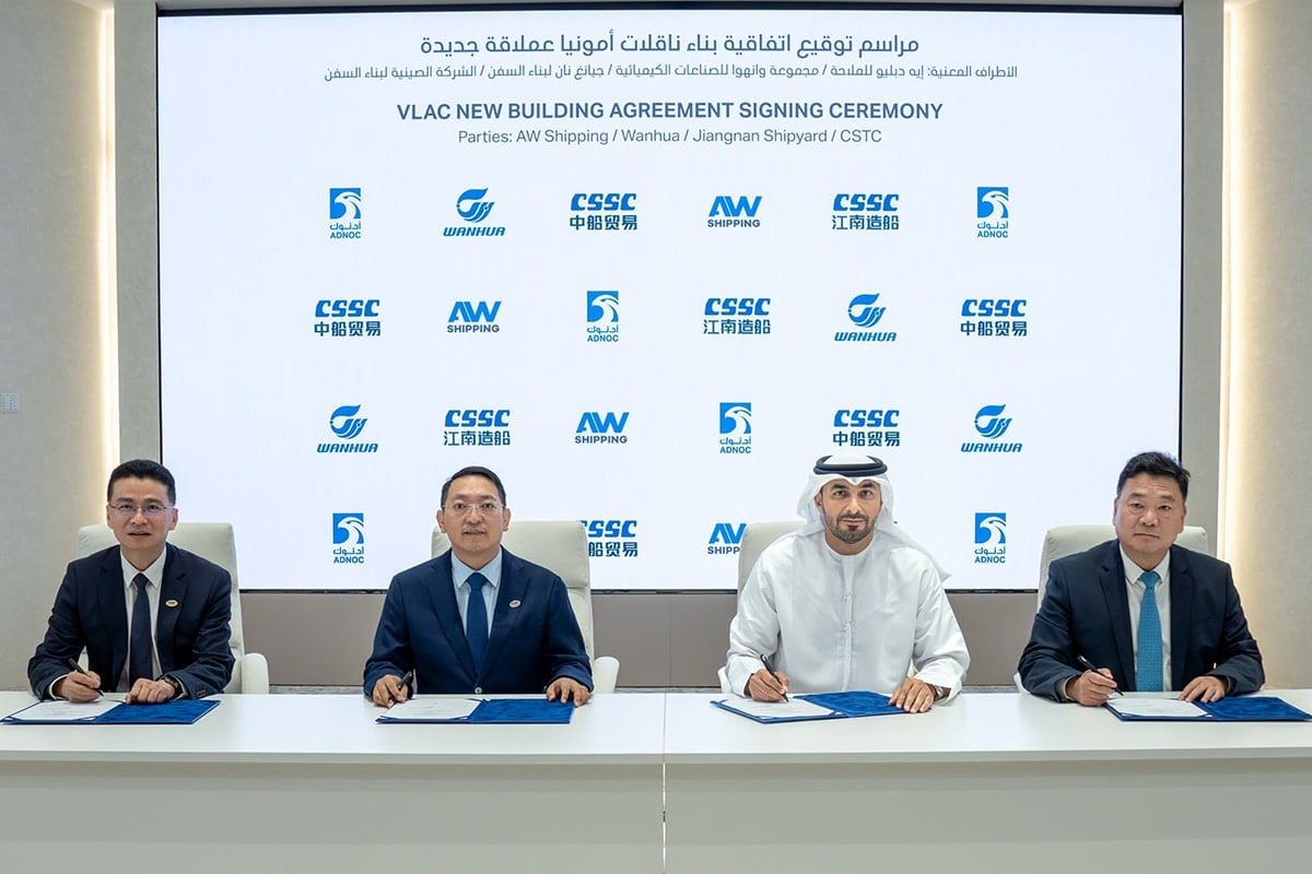 أدنوك الإماراتية تطلب بناء 3 ناقلات أمونيا عملاقة من شركة صينية
